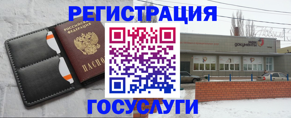 прописка гарантия в Коряжме