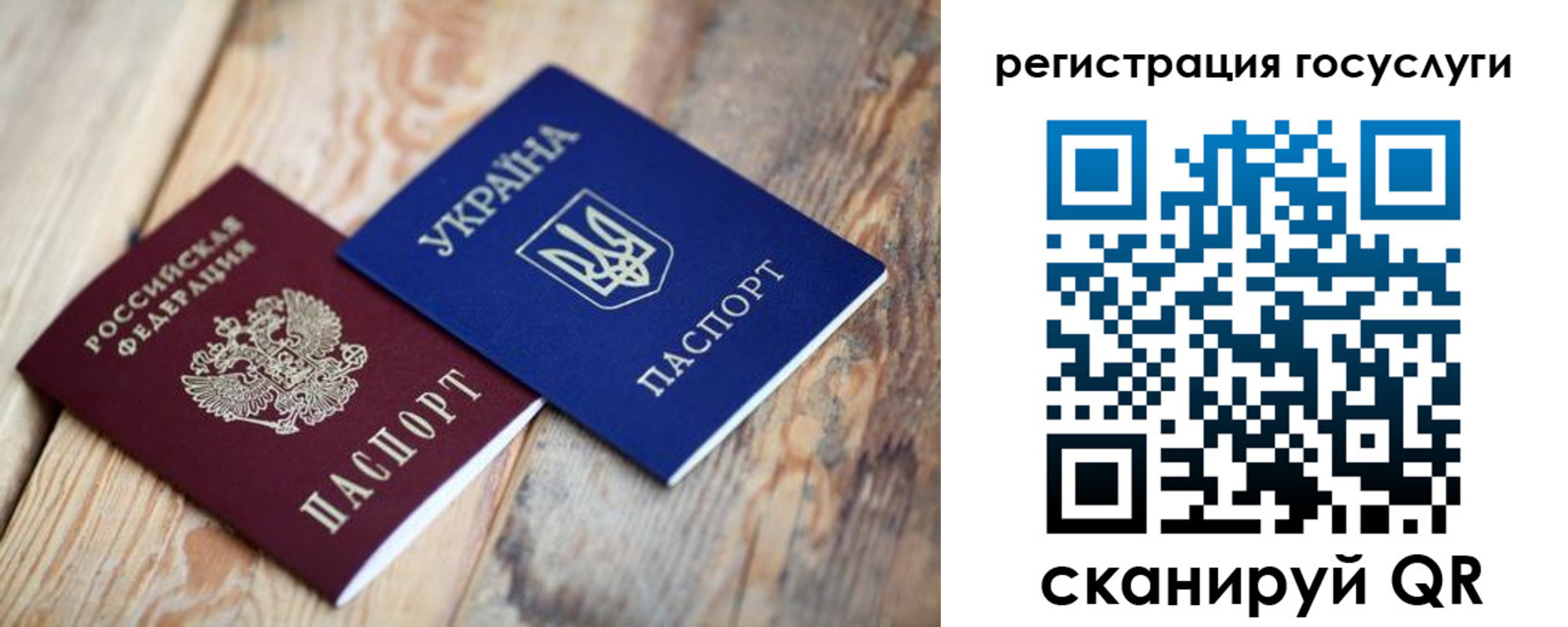 временная прописка в Коряжме