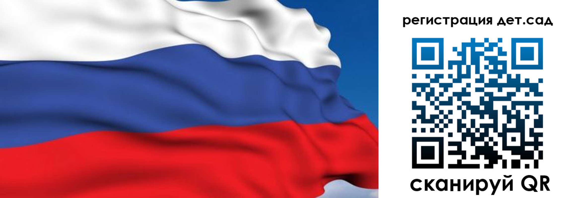 прописка от собственника в Коряжме