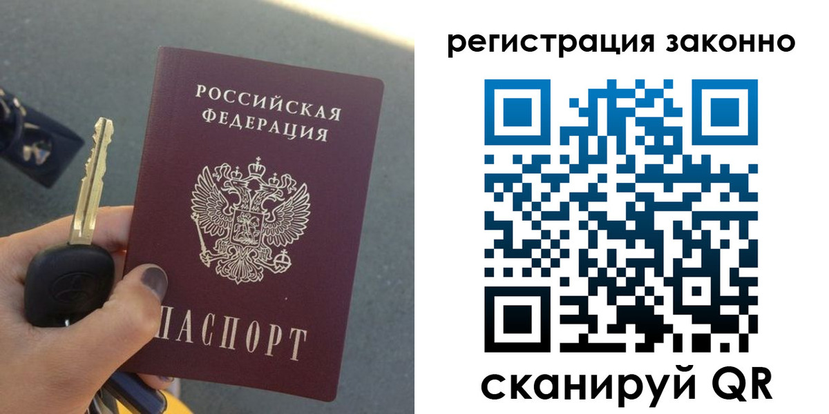 прописка для кредита в Коряжме